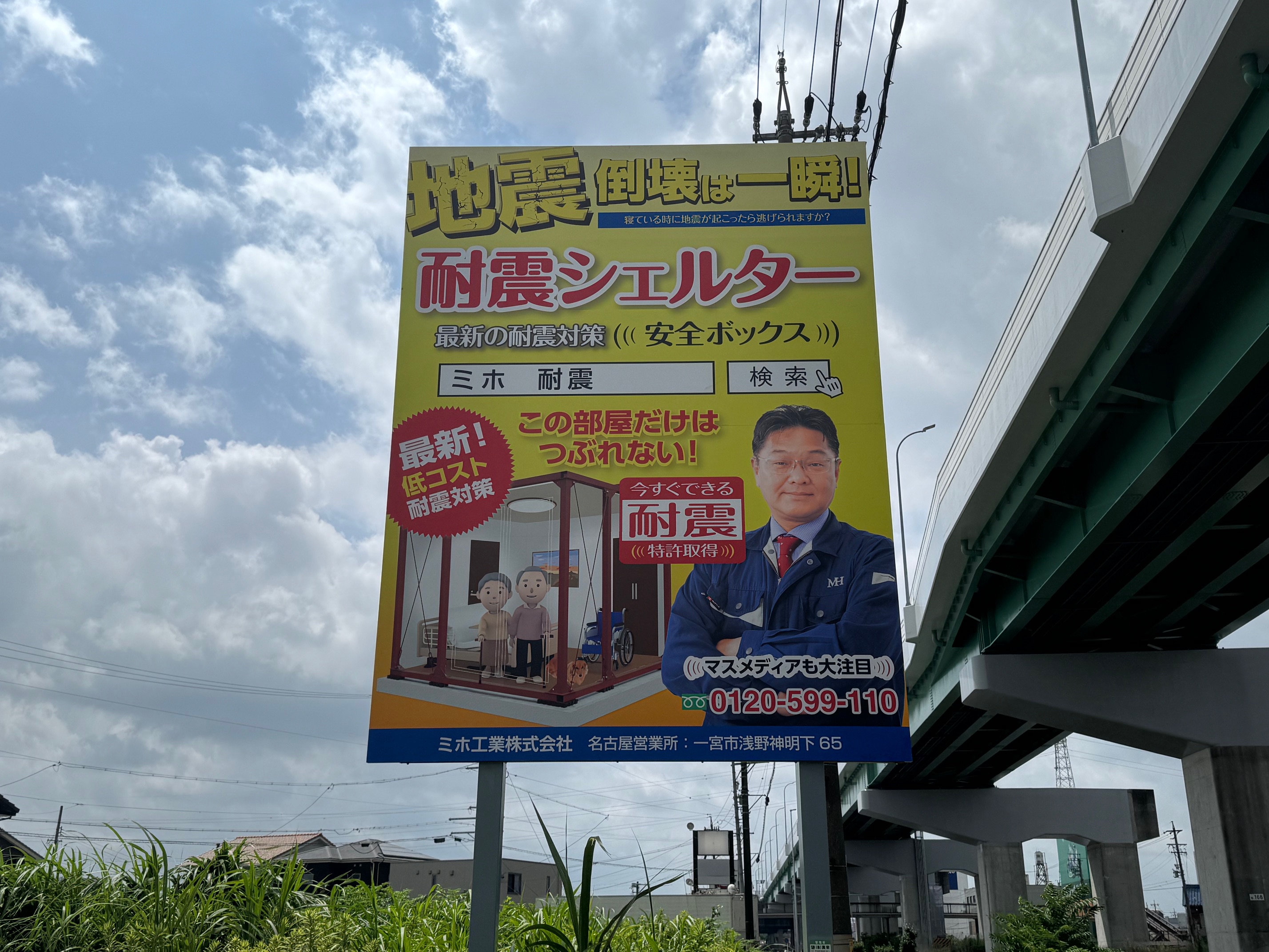 5. 実績とお客様の声