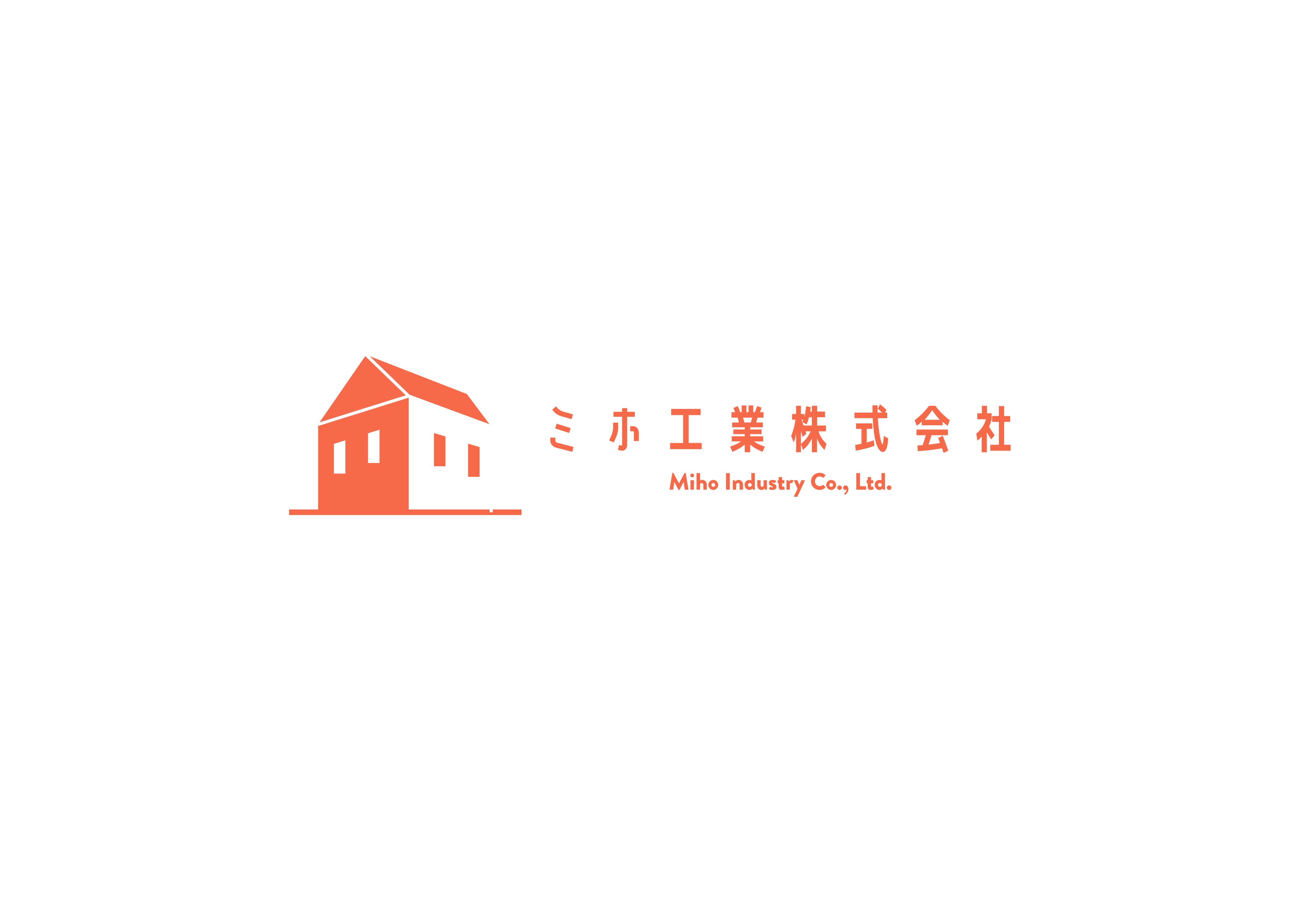 家族の絆を深める手段