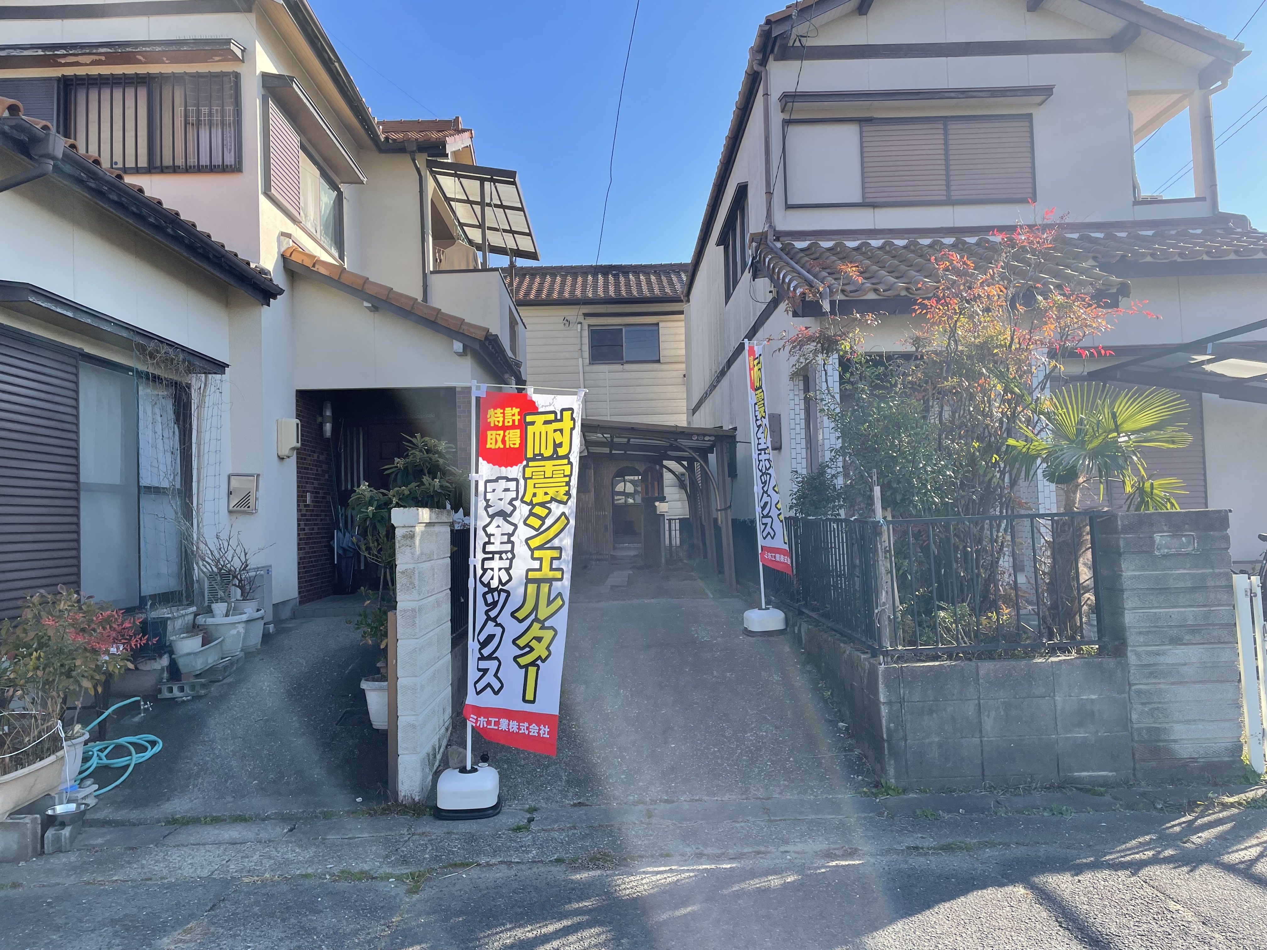 4. 避難所の利用とその準備