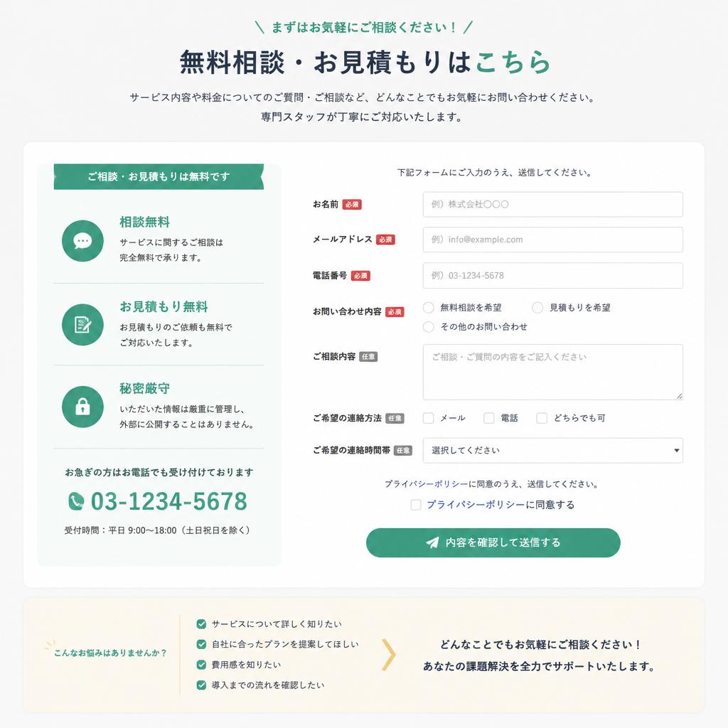 今すぐあなたのペットを守るために