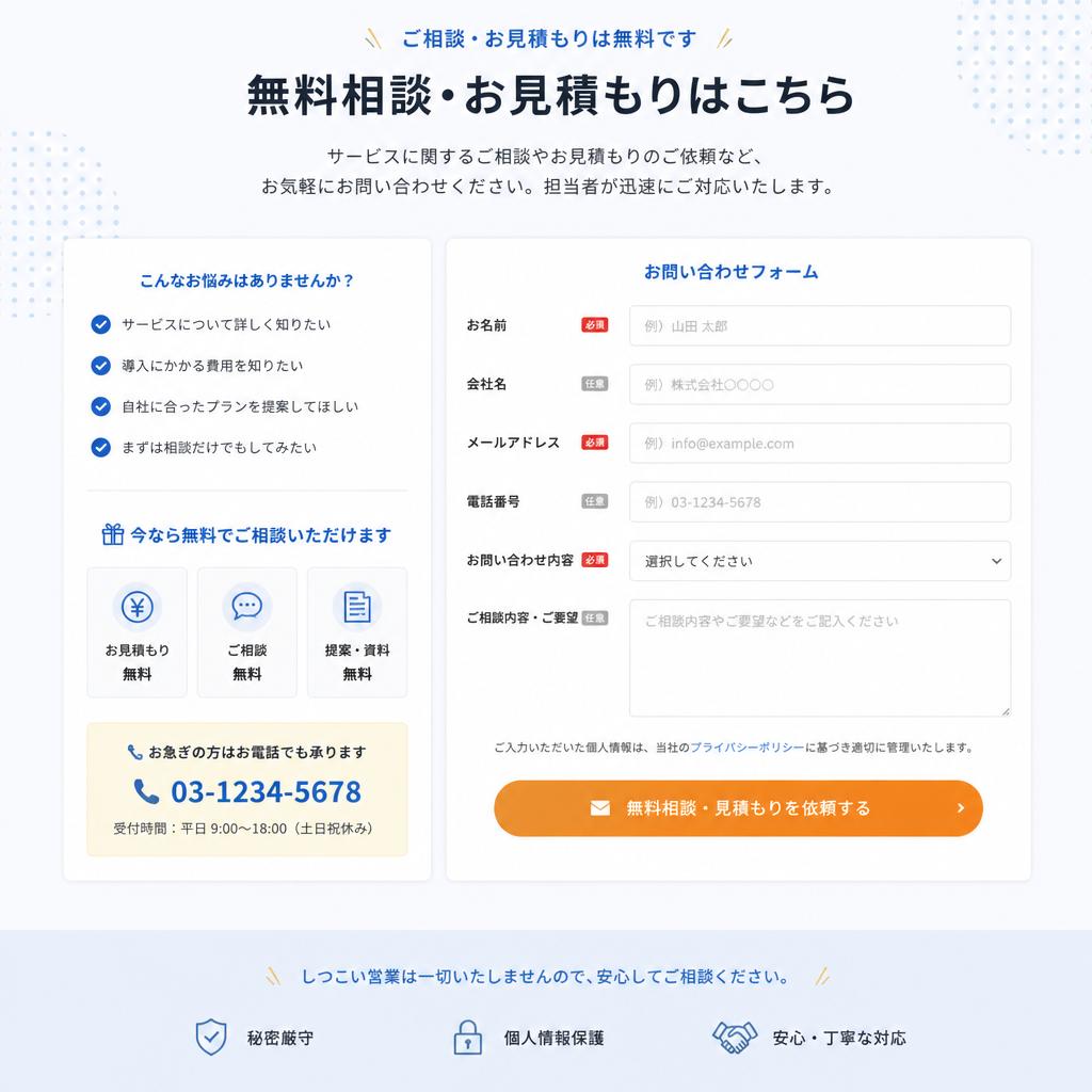 今すぐあなたのペットを守るために