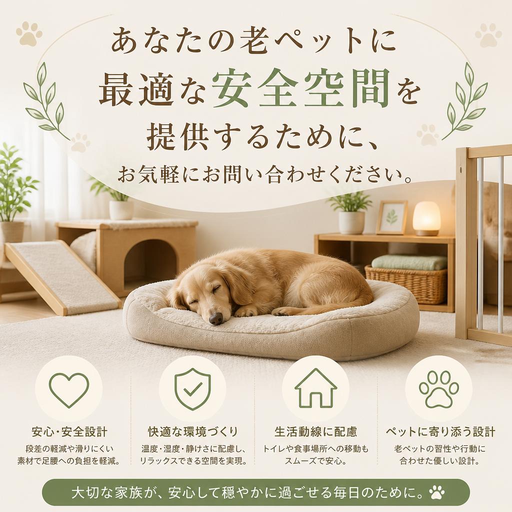 今すぐお問い合わせ！