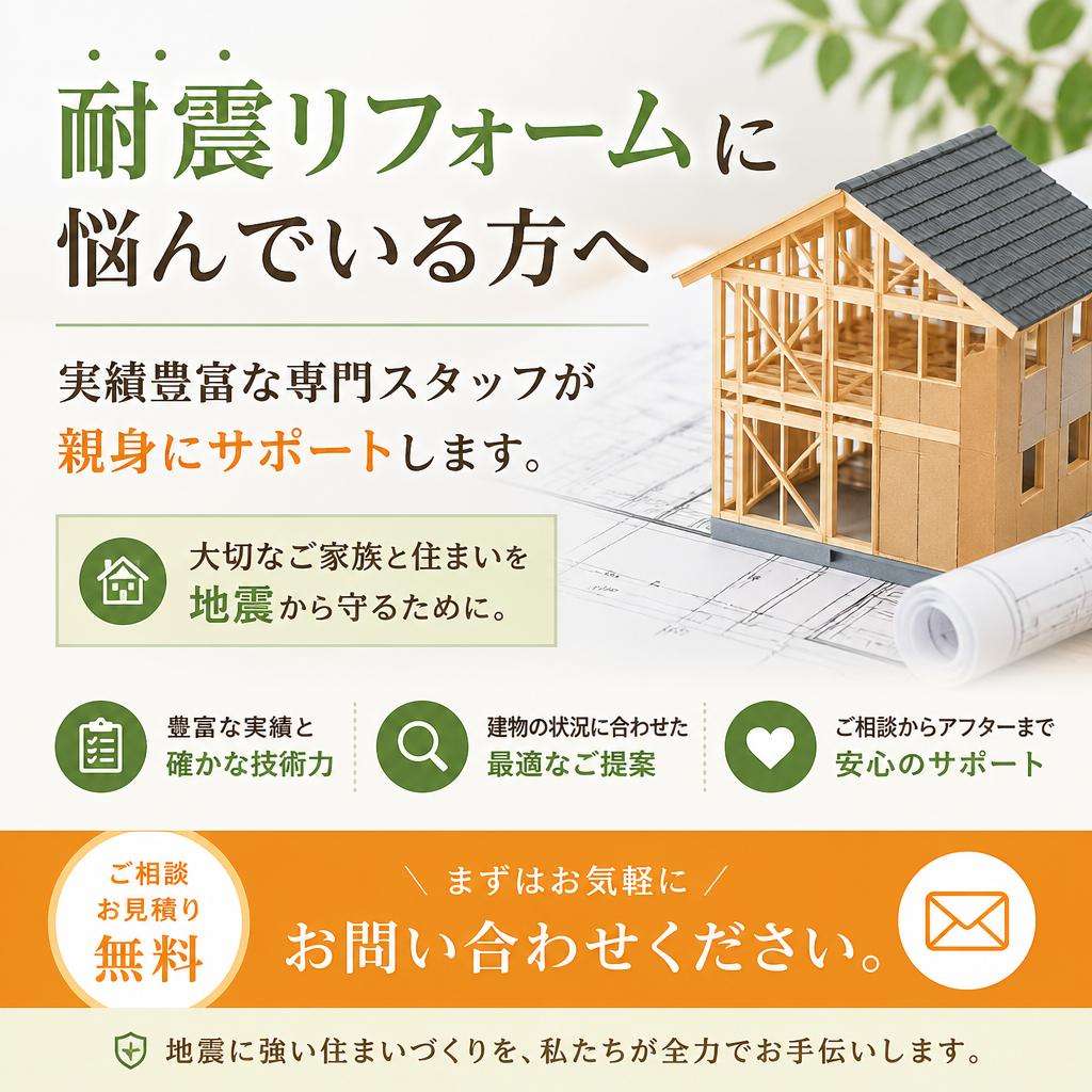 7. お問い合わせとサポート体制