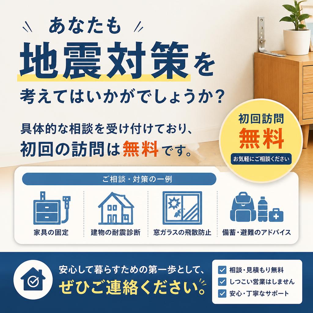 今すぐ問い合わせを！