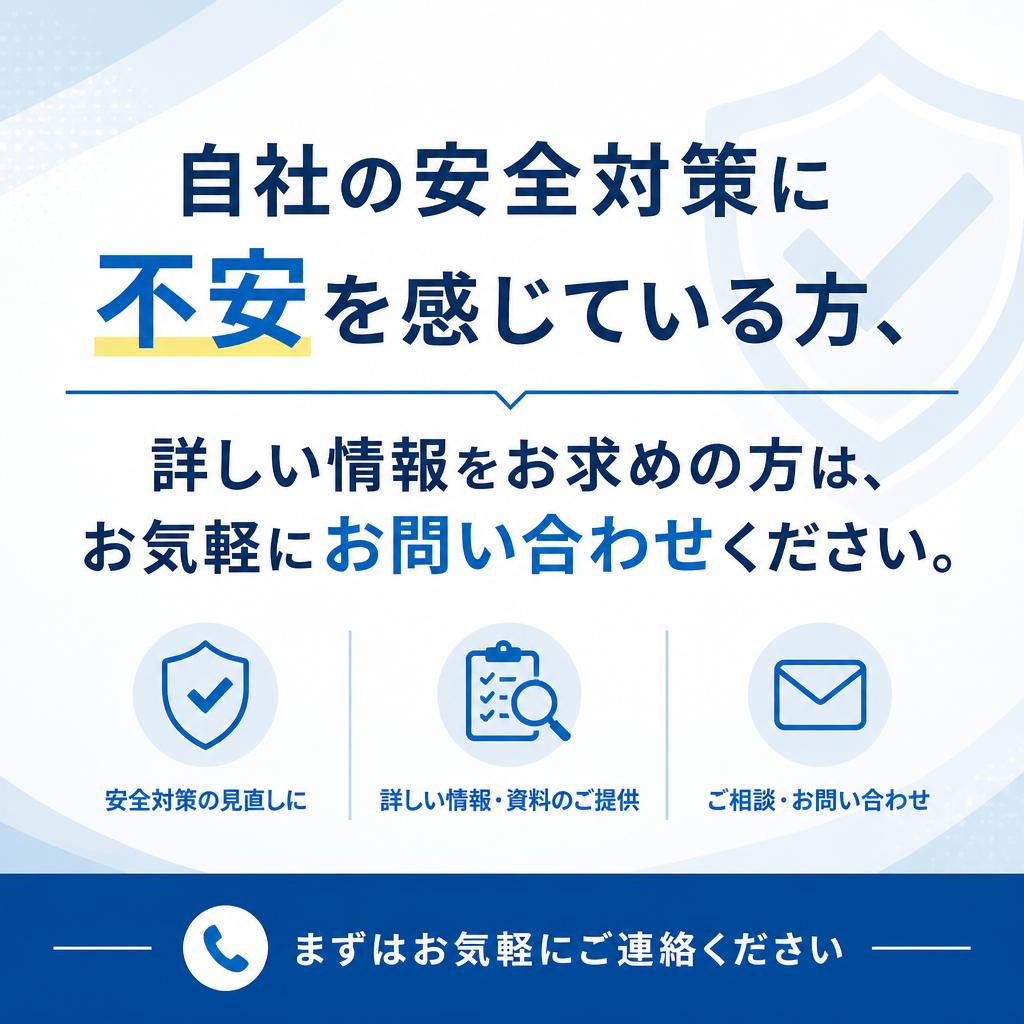 7. お問い合わせはこちらから